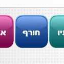 UI UX תוכנה לקוחות 2