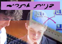 קורס בניית אתרי אינטרנט
